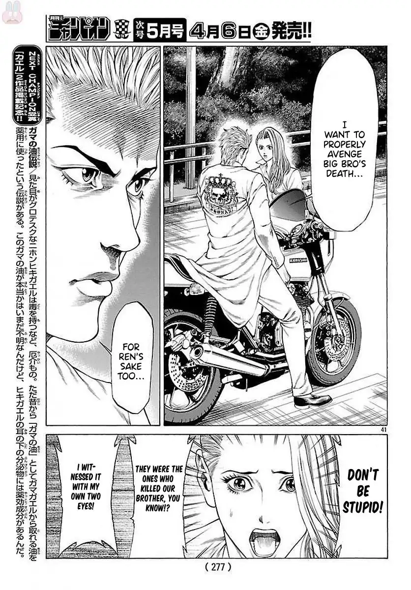 Shonan Seven Chapter 51 37